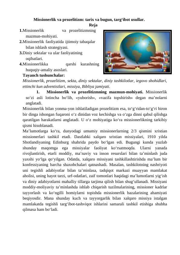 Missionerlik va prozelitizm: tarix va bugun, targ‘ibot usullar.