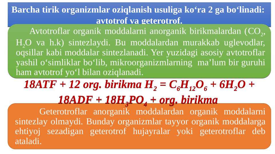 Hujayraning_oziqlanishi,_energiya_almashinuvi_masalalarini_ishlash