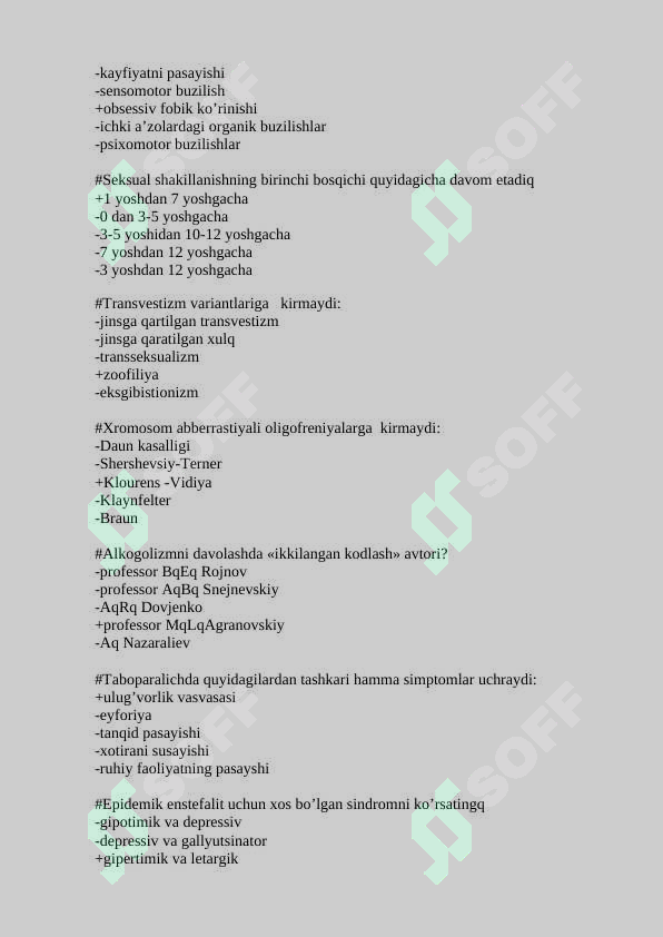 Super yovvoyi ayol orgazm onlayn video