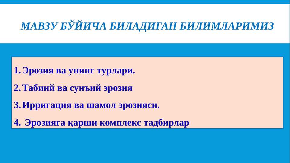 hujjat