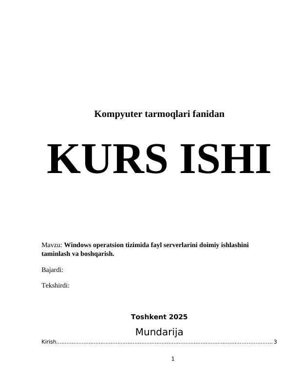 Windows operatsion tizimida fayl serverlarini doimiy ishlashini taminlash va boshqarish