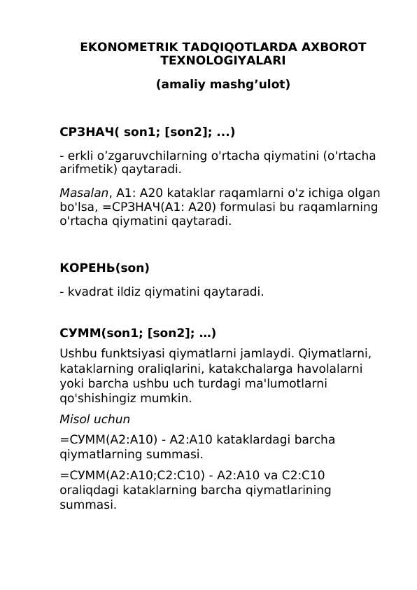 EKONOMETRIK TADQIQOTLARDA AXBOROT TEXNOLOGIYALARI (amaliy mashg’ulot)
