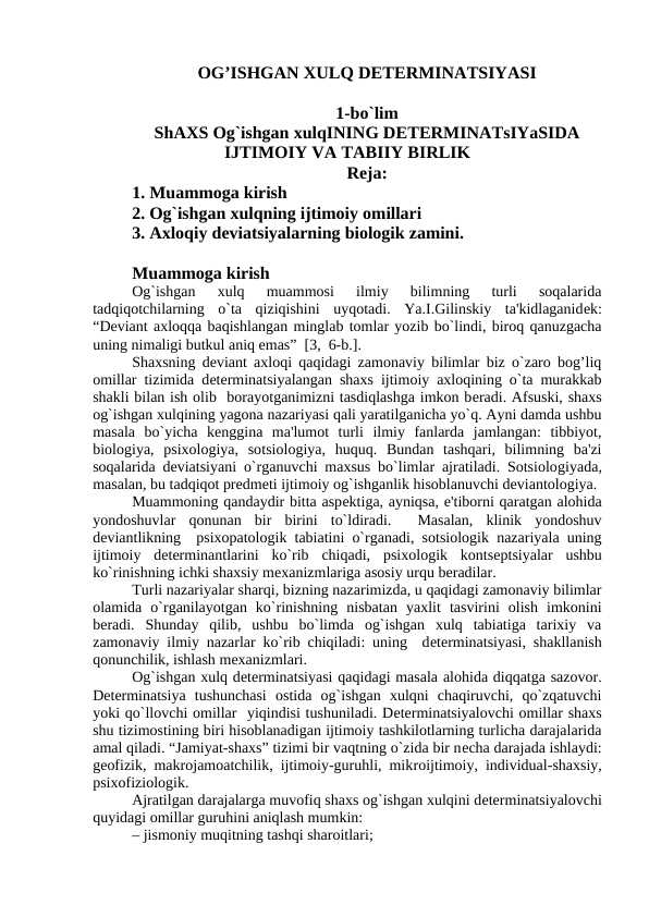 OG’ISHGAN XULQ DЕTЕRMINATSIYASI