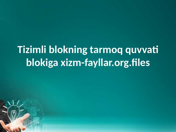 Tizimli blokning tarmoq quvvati blokiga xizm-fayllar.org.files