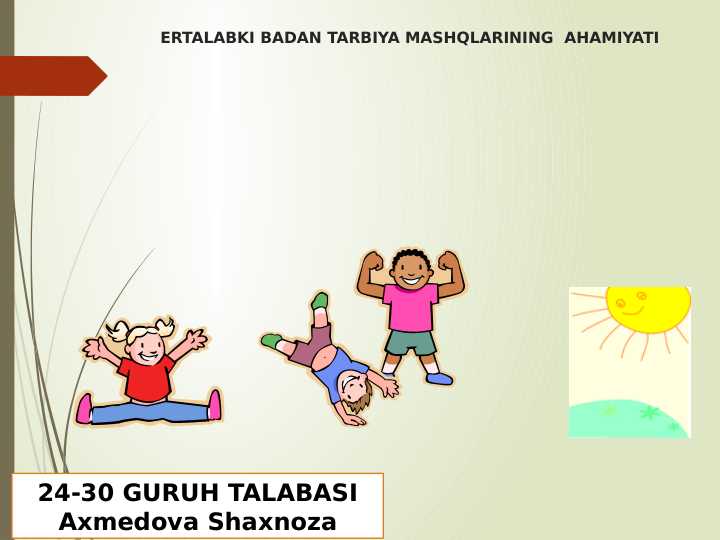 ERTALABKI BADAN TARBIYA MASHQLARINING  AHAMIYATI
