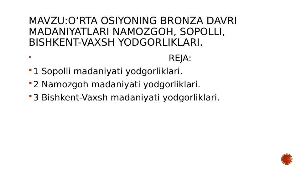 Oʻrta OsiyoNing bronza Davri madaniyatlari Namozgoh, Sopolli, Bishkent-Vaxsh yodgorliklari
