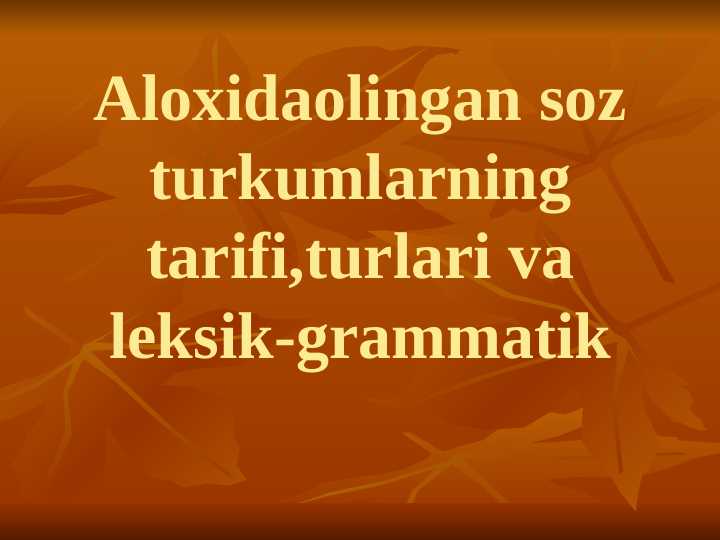 Аloxidaolingan soz turkumlarning tarifi,turlari va leksik-grammatik