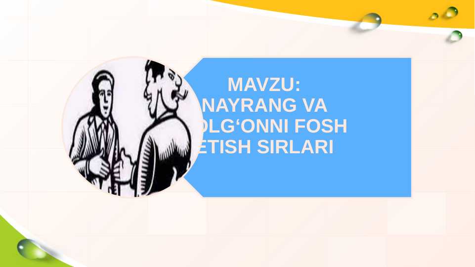 NAYRANG VA YOLG‘ONNI FOSH ETISH SIRLARI