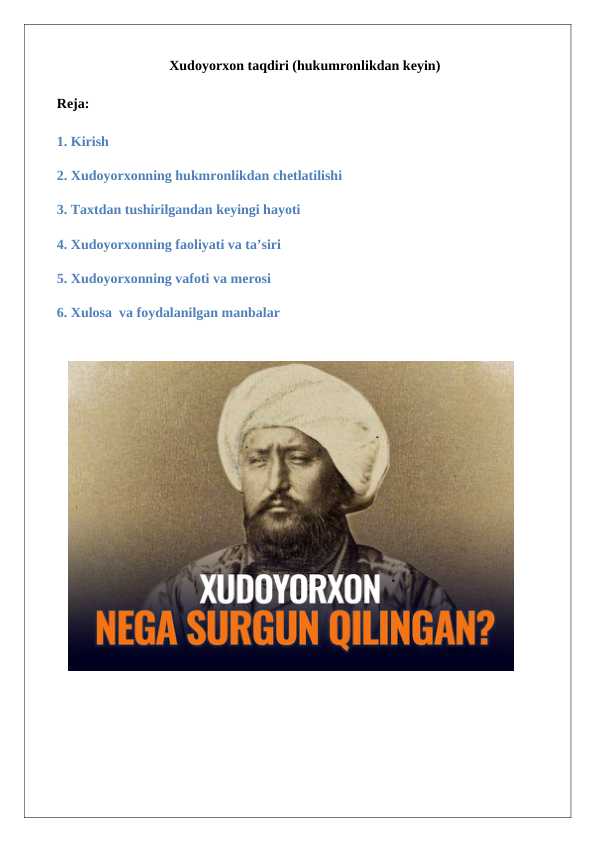Xudoyorxon taqdiri (hukumronlikdan keyin)