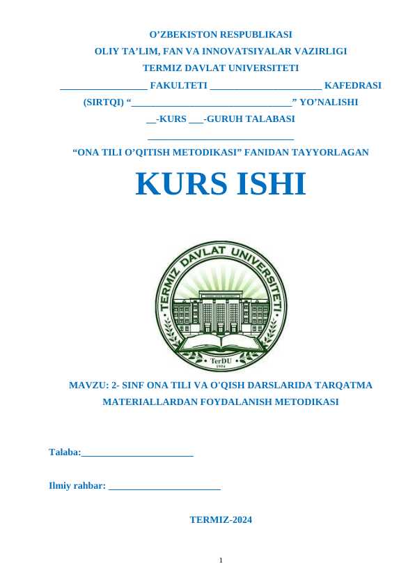 2- SINF ONA TILI VA O'QISH DARSLARIDA TARQATMA MATERIALLARDAN FOYDALANISH METODIKASI