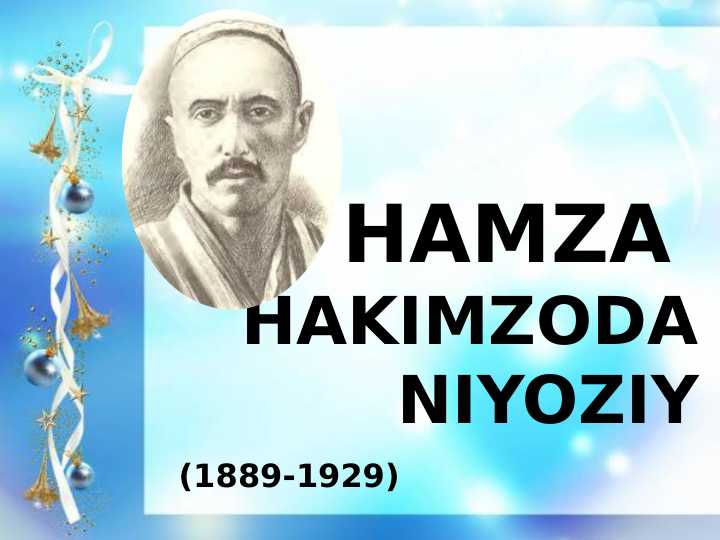 HAMZA HAKIMZODA NIYOZIY (1889-1929)