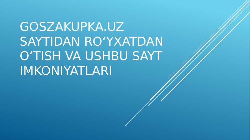 goszakupka.uz saytidan ro‘yxatdan o‘tish va ushbu sayt imkoniyatlari