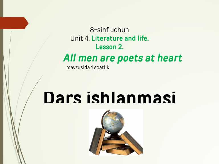 Ingliz tili dars ishlanma 8sinf. All men are poets at heart