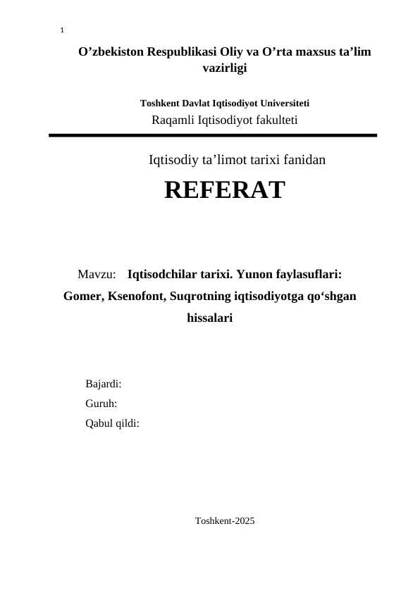 Iqtisodchilar tarixi. Yunon faylasuflari: Gomer, Ksenofont, Suqrotning iqtisodiyotgaqo‘shgan hissalari