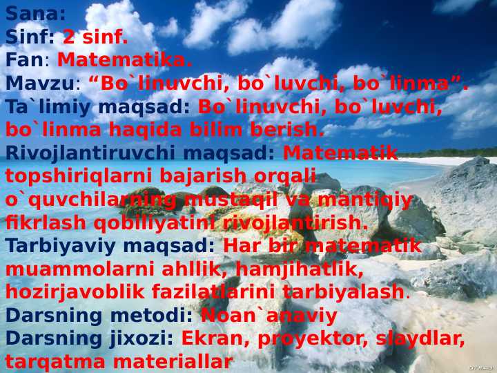 Bo`linuvchi, bo`luvchi, bo`linma