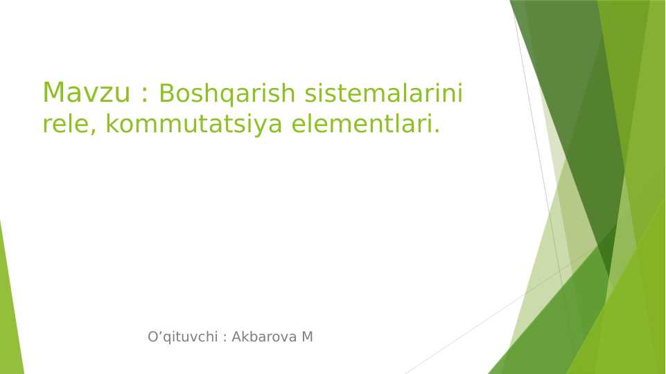 Boshqarish sistemalarini rele, kommutatsiya elementlari. Boshqarish sistemalarini rele, kommutatsiya elementlari.
