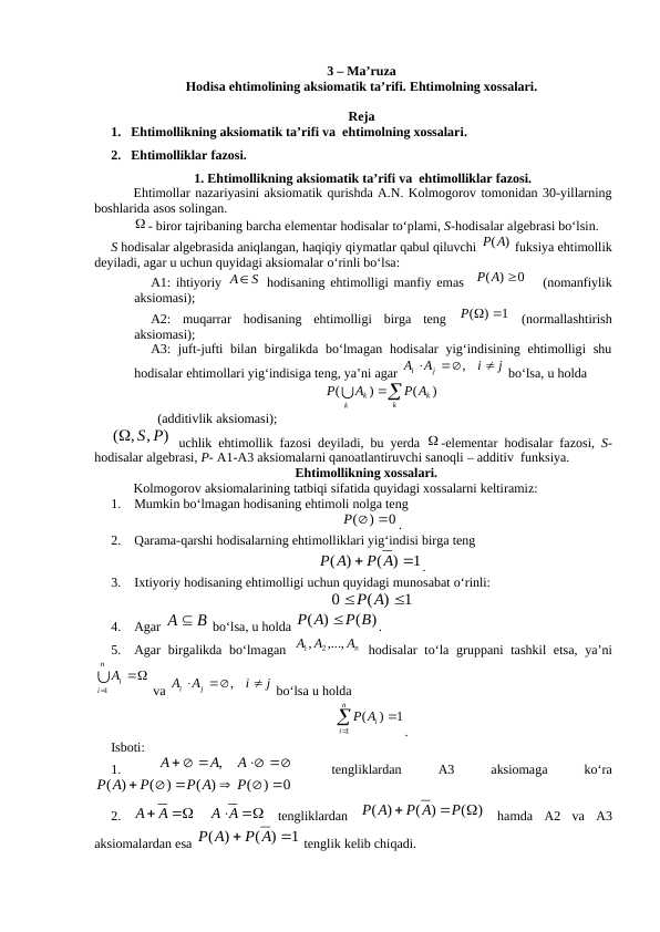 Hоdisa ehtimоlining aksiоmatik ta’rifi. Ehtimоlning хоssalari