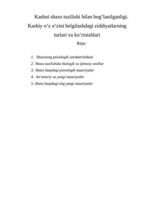 Kasbni shaxs tuzilishi bilan bog‘lanilganligi. Kasbiy o‘z o‘zini belgilashdagi ziddiyatlarning turlari va ko‘rinishlari