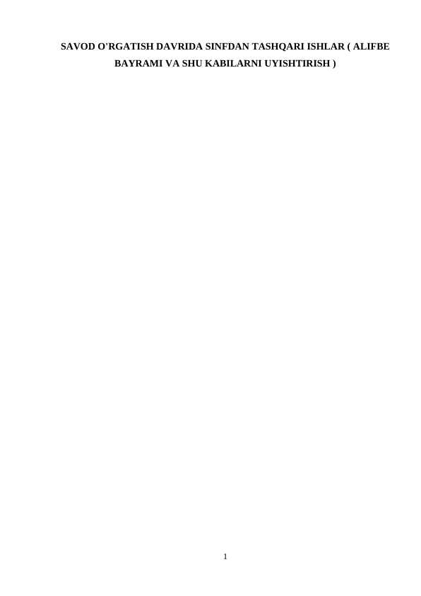 SAVOD O'RGATISH DAVRIDA SINFDAN TASHQARI ISHLAR ( ALIFBE BAYRAMI VA SHU KABILARNI UYISHTIRISH )