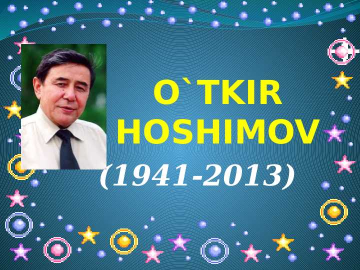 O`tkir Hoshimov. Dunyoning ishlari (1941-2013)