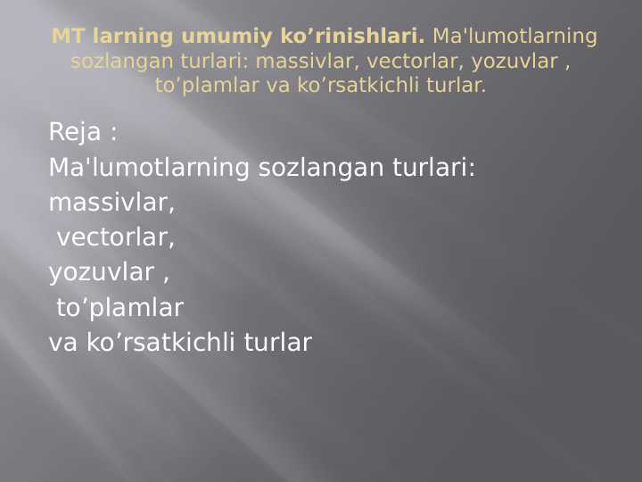 Ma'lumotlarning sozlangan turlari: massivlar, vectorlar, yozuvlar , to’plamlar va ko’rsatkichli turlar