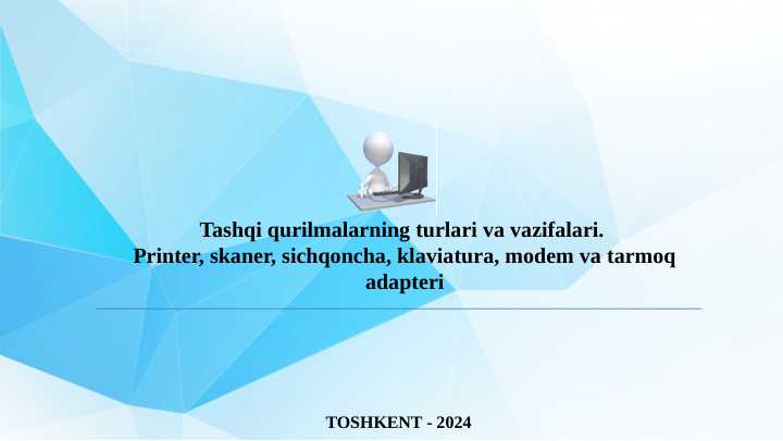 Tashqi qurilmalarning turlari va vazifalari.  Printer, skaner, sichqoncha, klaviatura, modem va tarmoq adapteri