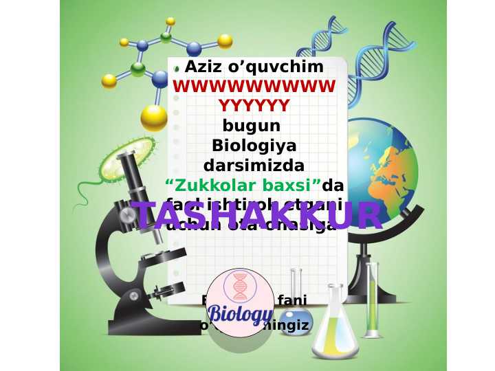 O'QUVCHIGA TASHAKKURNOMA BIOLOGIYA FANIDAN
