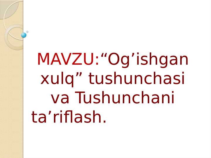 “Og’ishgan xulq” tushunchasi va Tushunchani ta’riflash.
