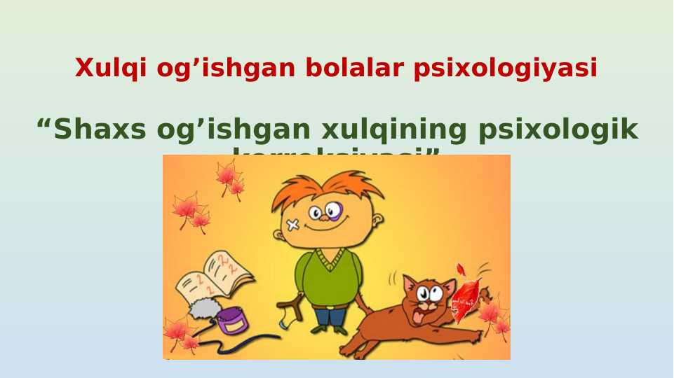 Shaxs og’ishgan xulqining psixologik korreksiyasi