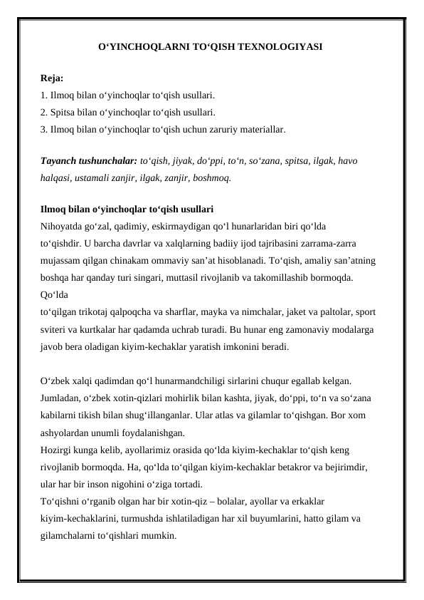 O‘YINCHOQLARNI TO‘QISH TEXNOLOGIYASI