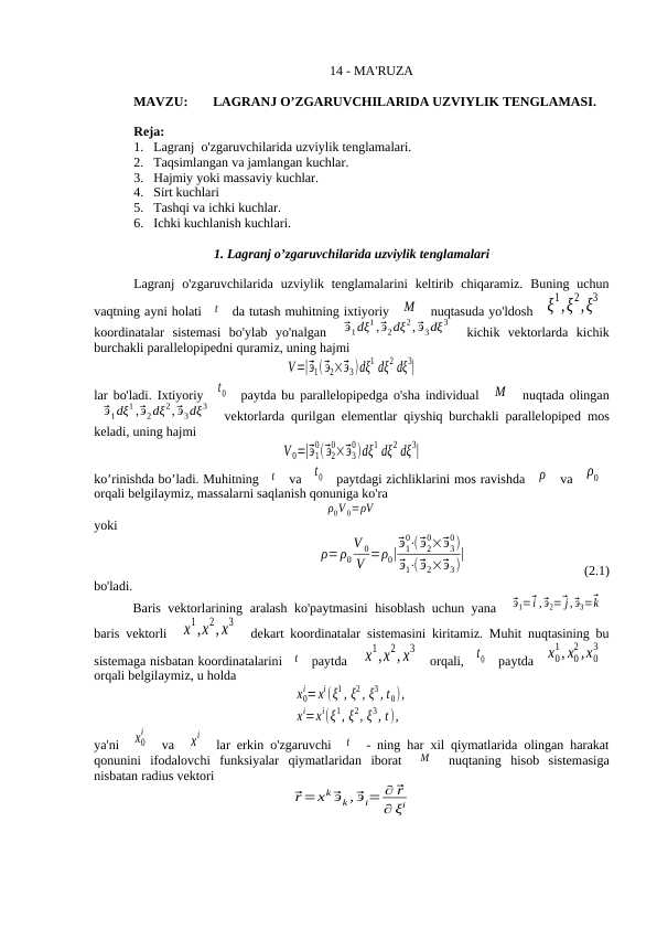 LAGRANJ O’ZGARUVCHILARIDA UZVIYLIK TENGLAMASI