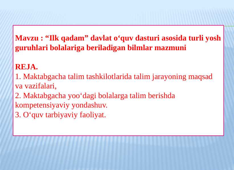 Ilk qadam  davlat o‘quv dasturi asosida turli yosh guruhlari bolalariga beriladigan bilmlar mazmuni