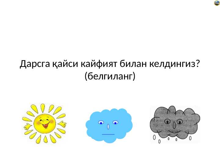 Kelishiklar