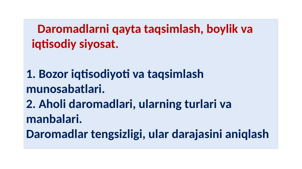 Daromadlarni qayta taqsimlash, boylik va           iqtisodiy siyosat.