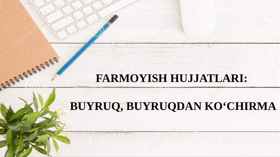 FARMOYISH HUJJATLARI: BUYRUQ, BUYRUQDAN KO'CHIRMA