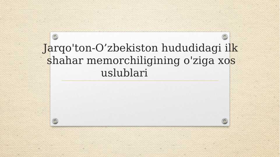 Jarqo'ton-O’zbekiston hududidagi ilk shahar memorchiligining o'ziga xos uslublari