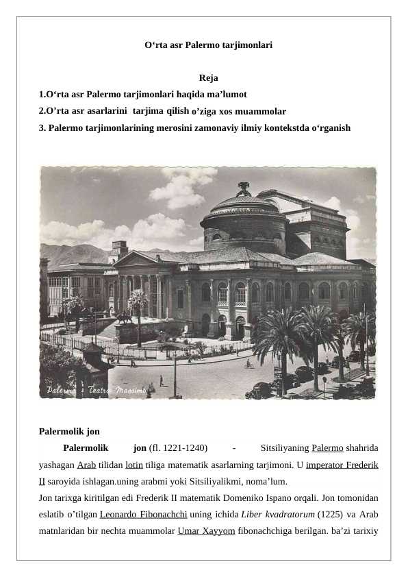 Oʻrta asr Palermo tarjimonlari