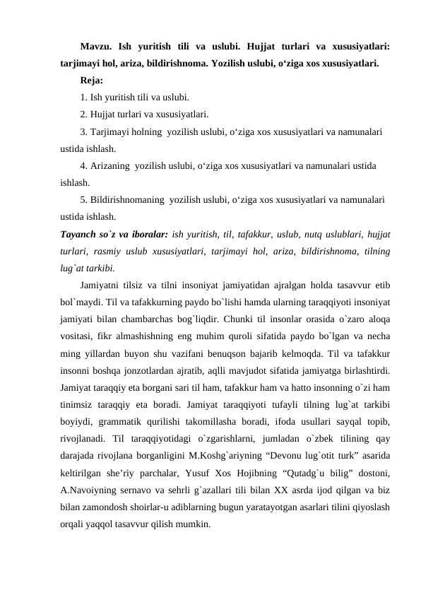 Ish yuritish tili va uslubi. Hujjat turlari va xususiyatlari: tarjimayi hol, ariza, bildirishnoma. Yozilish uslubi, o'ziga xos xususiyatlar