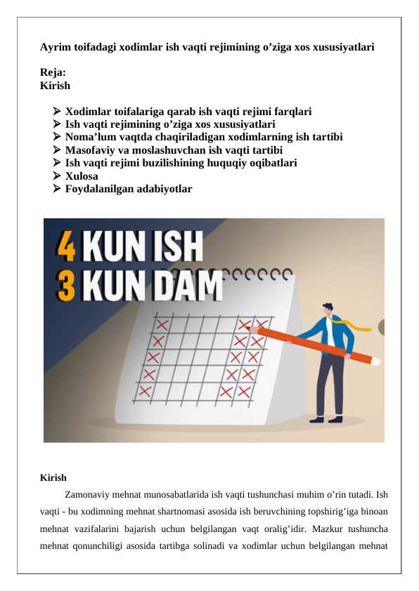 Ayrim_toifadagi_xodimlar_ish_vaqti_rejimining_o’ziga_xos_xususiyatlari