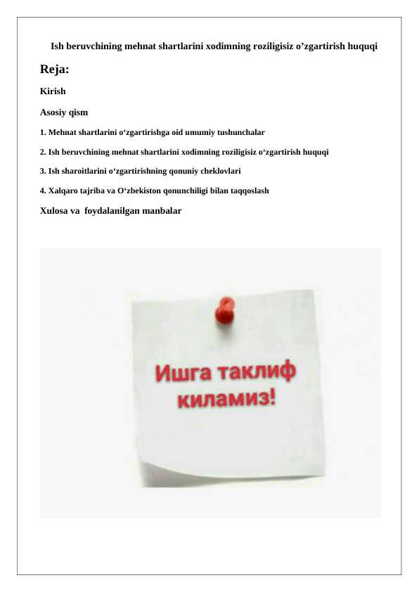 Ish_beruvchining_mehnat_shartlarini_xodimning_roziligisiz_o’zgartirish