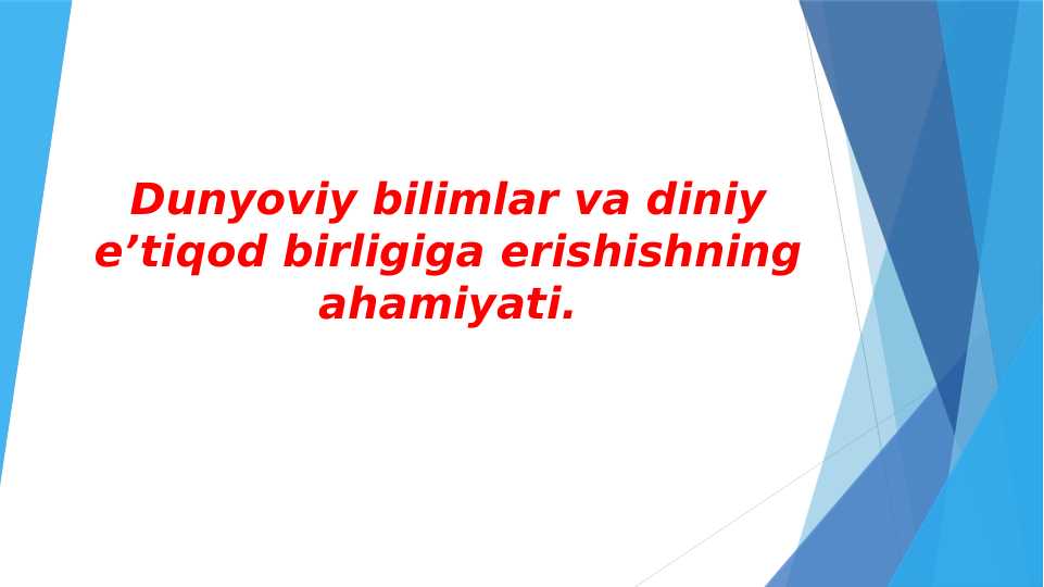 Dunyoviy bilimlar va diniy e’tiqod birligiga erishishning ahamiyati (TAQDIMOT)
