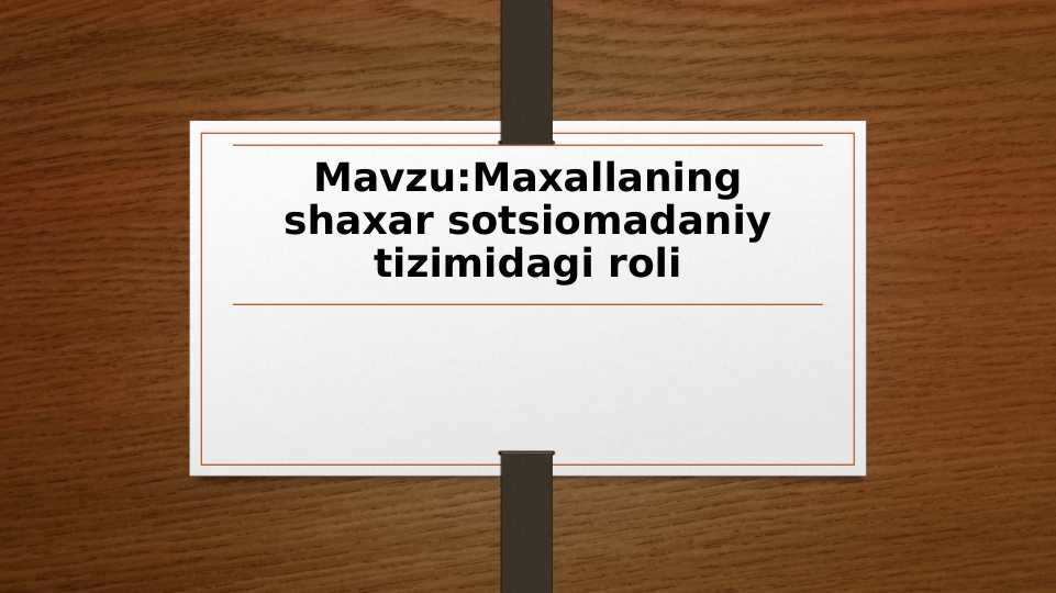 Maxallaning shaxar sotsiomadaniy tizimidagi roli