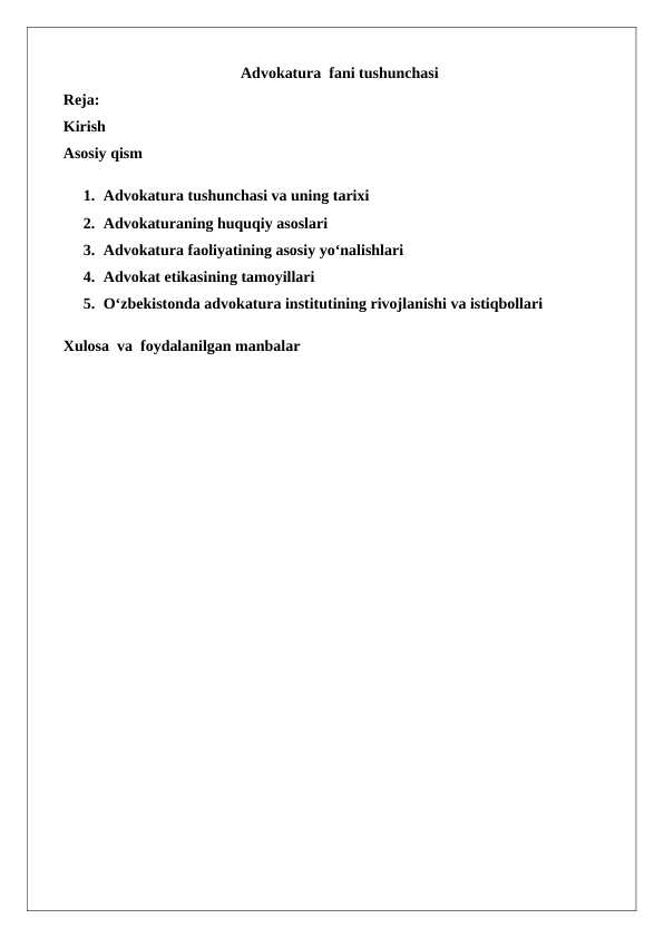 Advokatura  fani tushunchasi