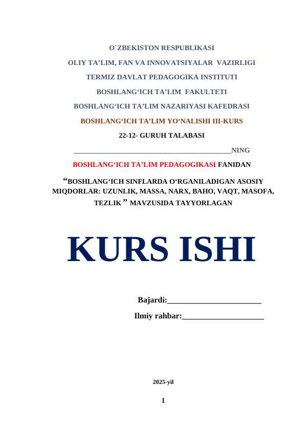 BOSHLANG‘ICH SINFLARDA O‘RGANILADIGAN ASOSIY MIQDORLAR: UZUNLIK, MASSA, NARX, BAHO, VAQT, MASOFA, TEZLIK.