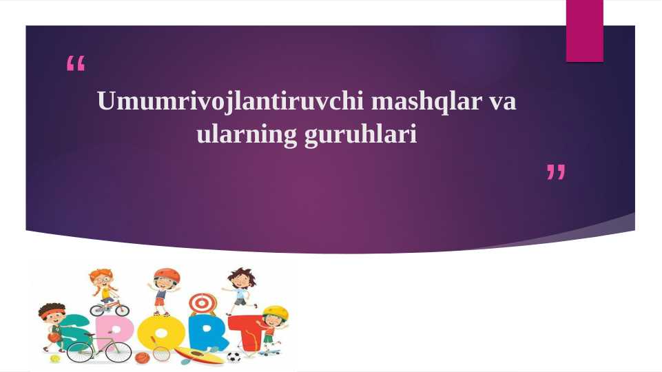 Umumrivojlantiruvchi mashqlar va ularning guruhlari
