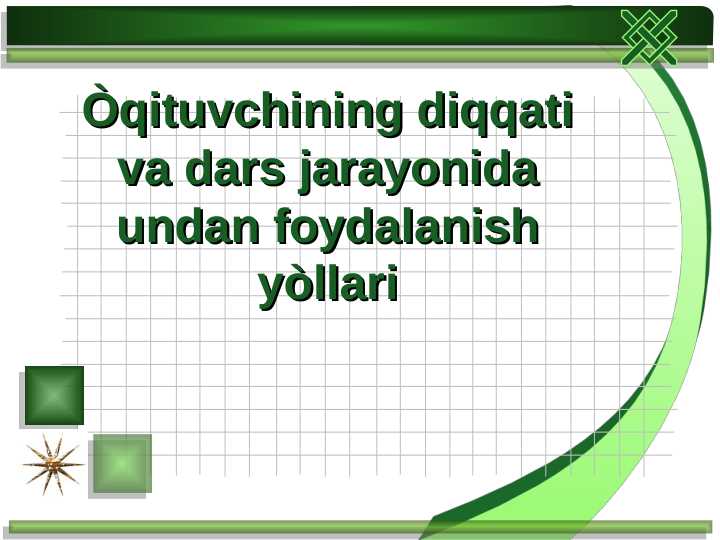 Bobo oz qozini pompalayapti