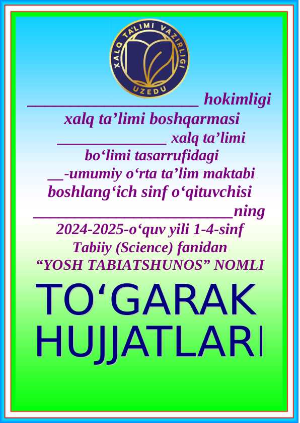 Tabiiy fanidan To'garak hujjatlari