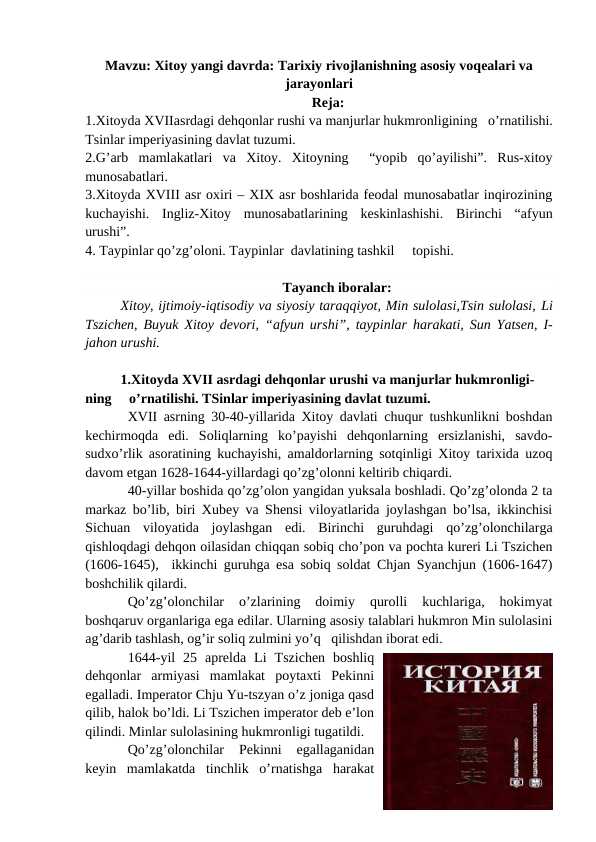 Xitoy yangi davrda: Tarixiy rivojlanishning asosiy voqealari va jarayonlari