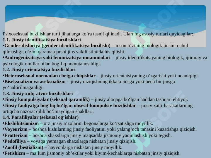 Gozallik jinsiy aloqani onlayn tomosha qilishni xohlaydi