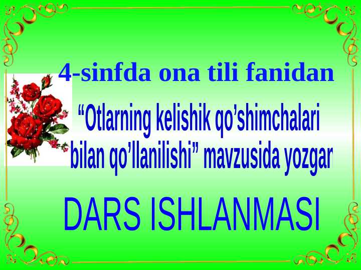 Jinsiy olatni qoshimchalari